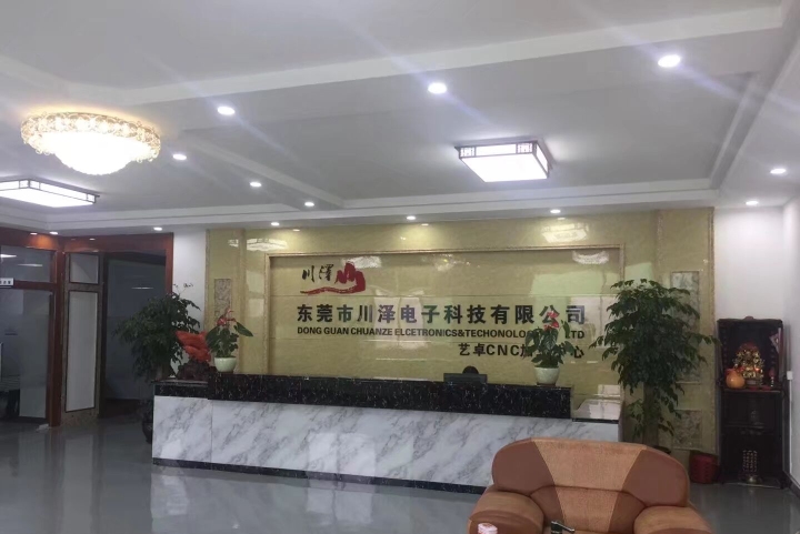 东莞市川泽电子科技有限公司图1
