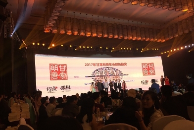 东莞探鱼实业有限责任公司图2