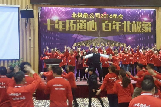 东莞市北极象实业有限公司图5