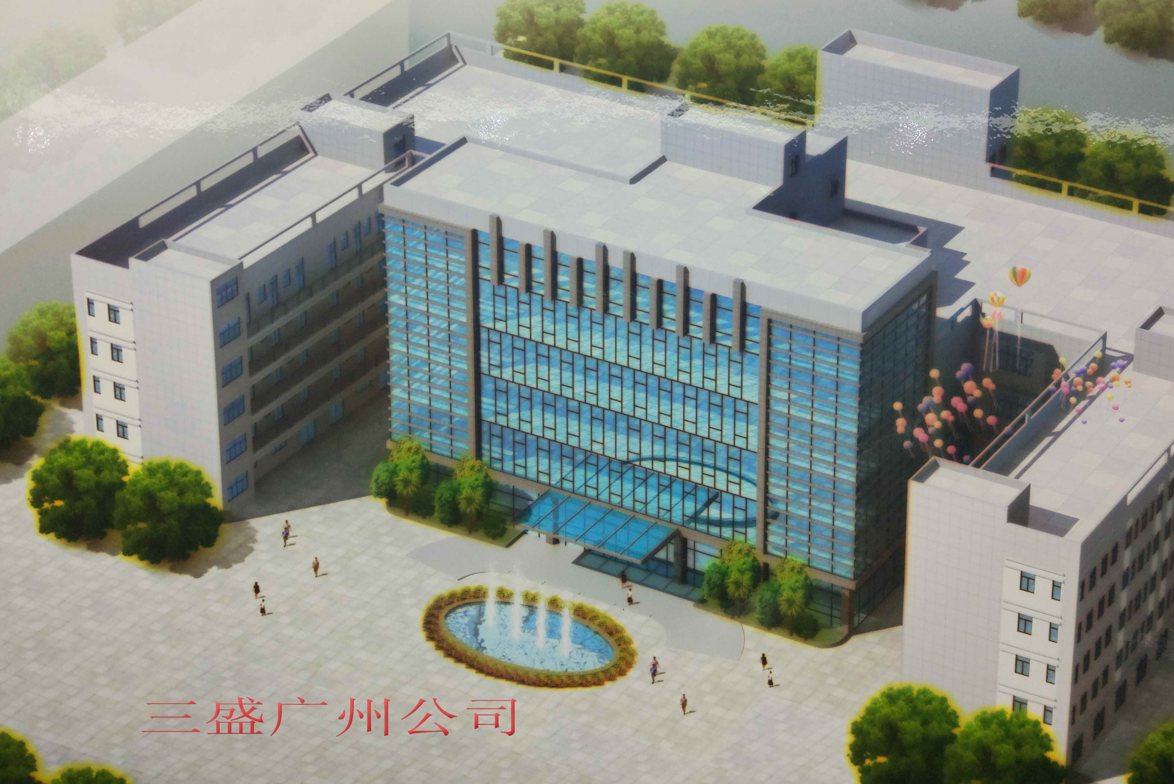 广州市三盛皮具有限公司图3