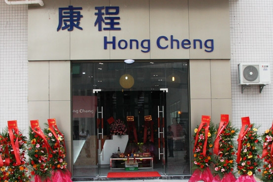 东莞康程实业有限公司图4