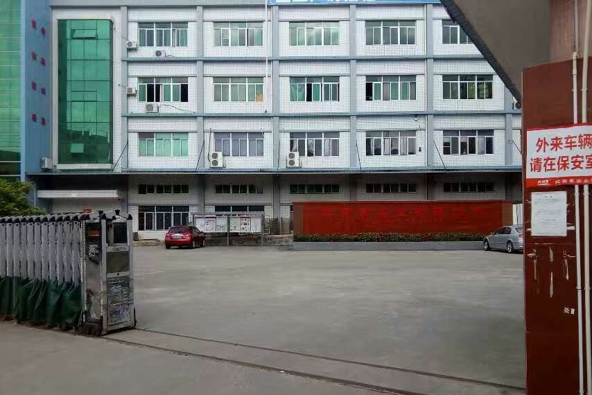 东莞市北极象实业有限公司图6