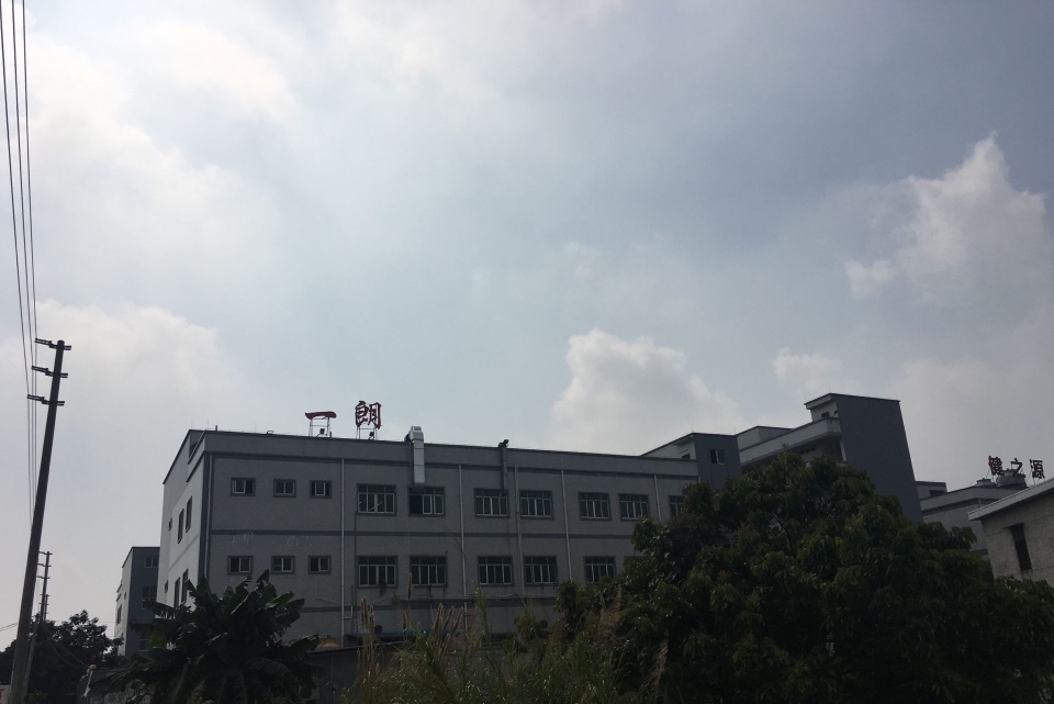 东莞一朗家居用品有限公司图3