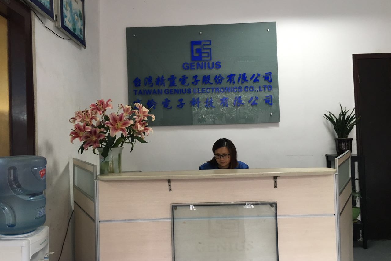 东莞市京伦电子科技有限公司图2