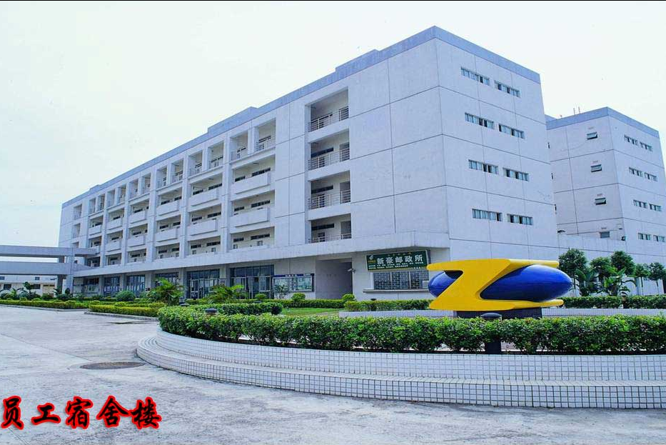 新豪（东莞）电子有限公司图5