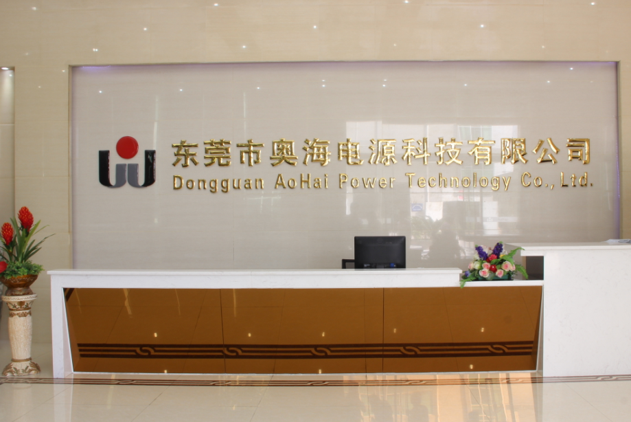 东莞市奥海科技股份有限公司图6