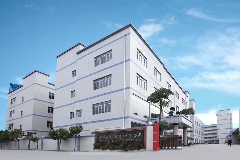 达辉拉链（东莞）有限公司图1