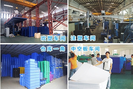 广东炜田环保新材料股份有限公司图2