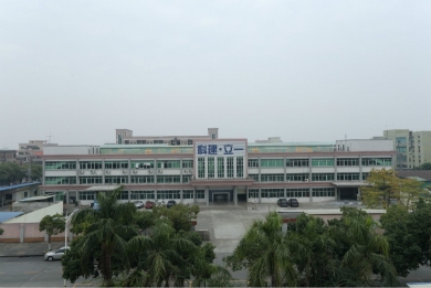 广东立一科技有限公司图1