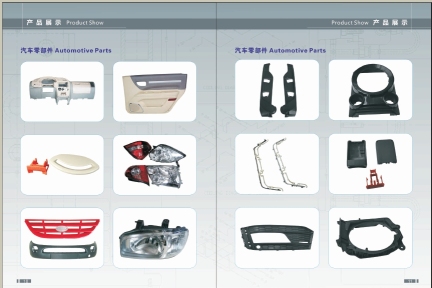 东莞市泰德利模具塑胶有限公司图5