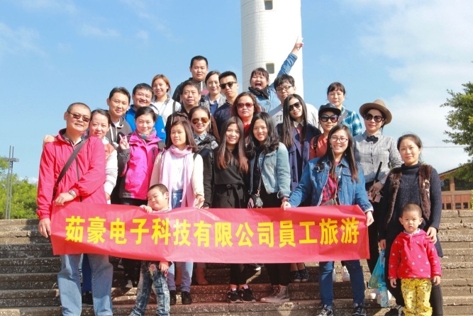 昆山茹豪电子科技有限公司图1