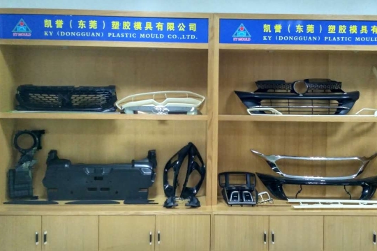 东莞市凯誉塑胶模具有限公司图8