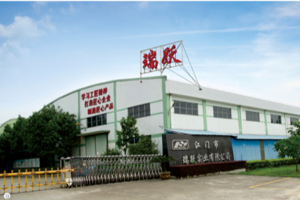 江门市瑞跃实业有限公司图1