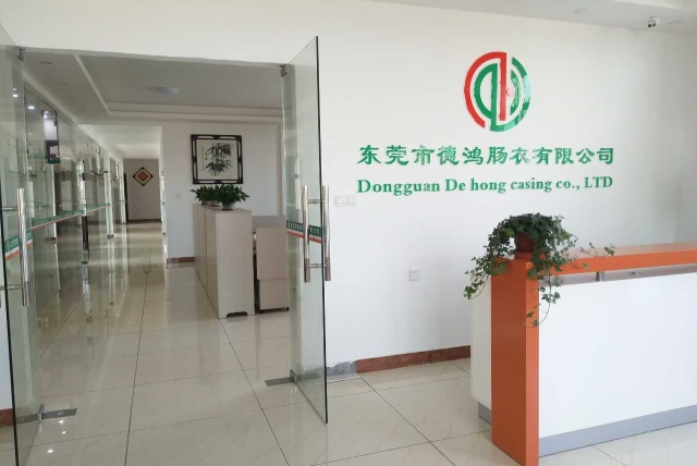 东莞市德鸿肠衣有限公司图2