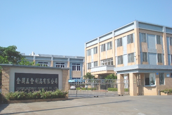 东莞市群联五金制品有限公司图2