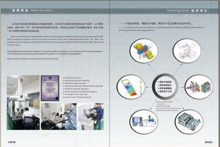 东莞市泰德利模具塑胶有限公司图3