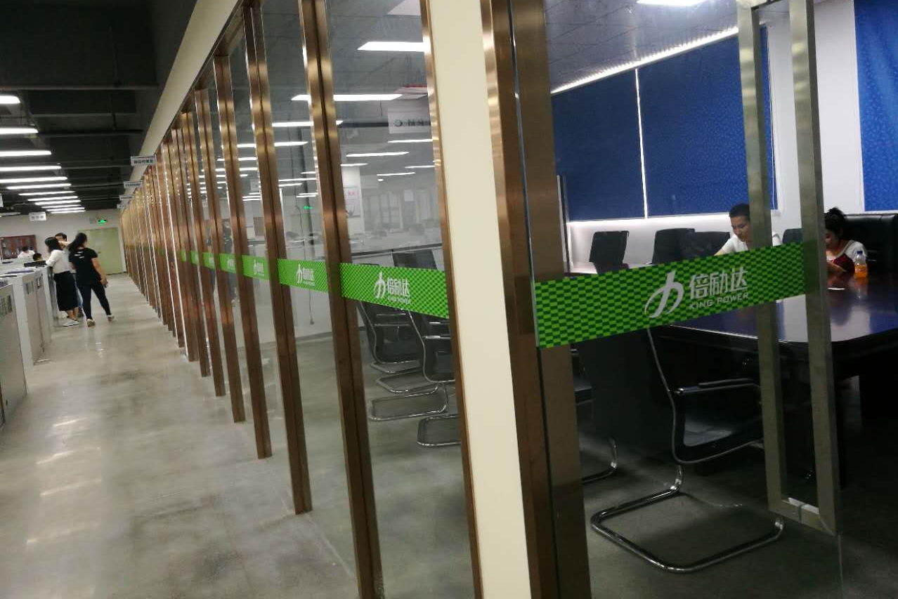 东莞市佰仕通数码科技有限公司图2