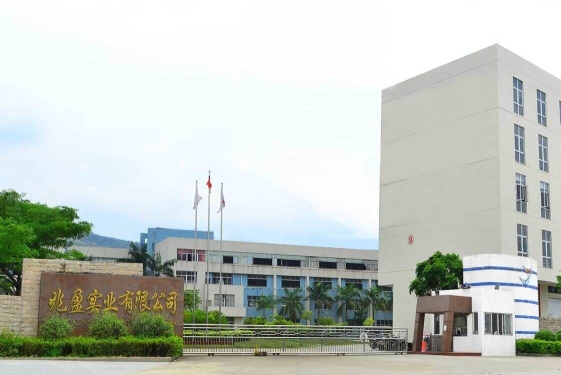 江门市蓬江区兆盈实业有限公司图1