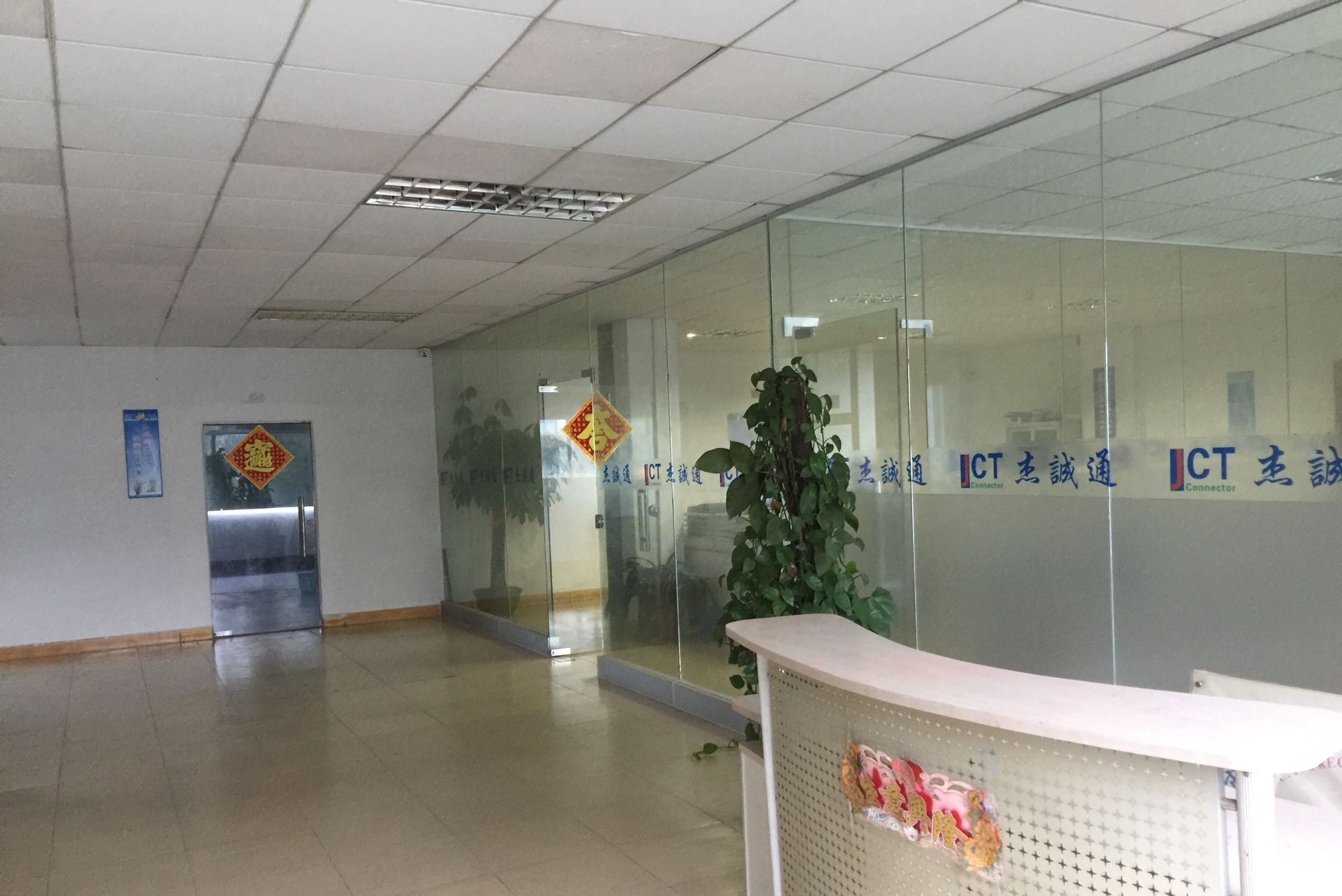 东莞市杰盛通电子有限公司图6