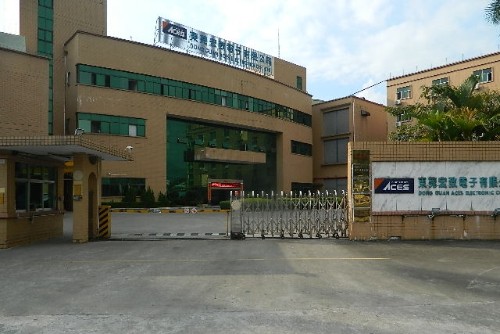 東莞宏致電子有限公司圖3