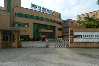 东莞宏致电子有限公司图3