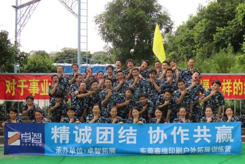 赛维精密科技（广东）有限公司图1