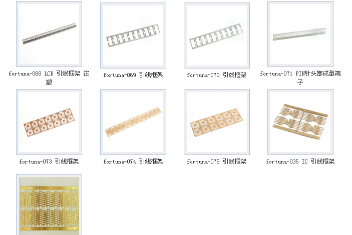 东莞市时运佳五金有限公司图4