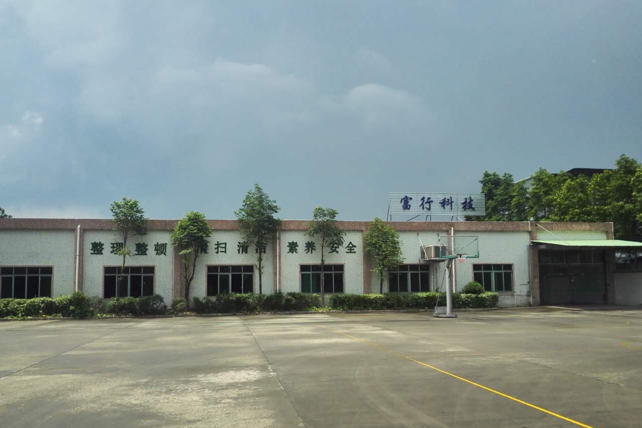 广东富行洗涤剂科技有限公司图3