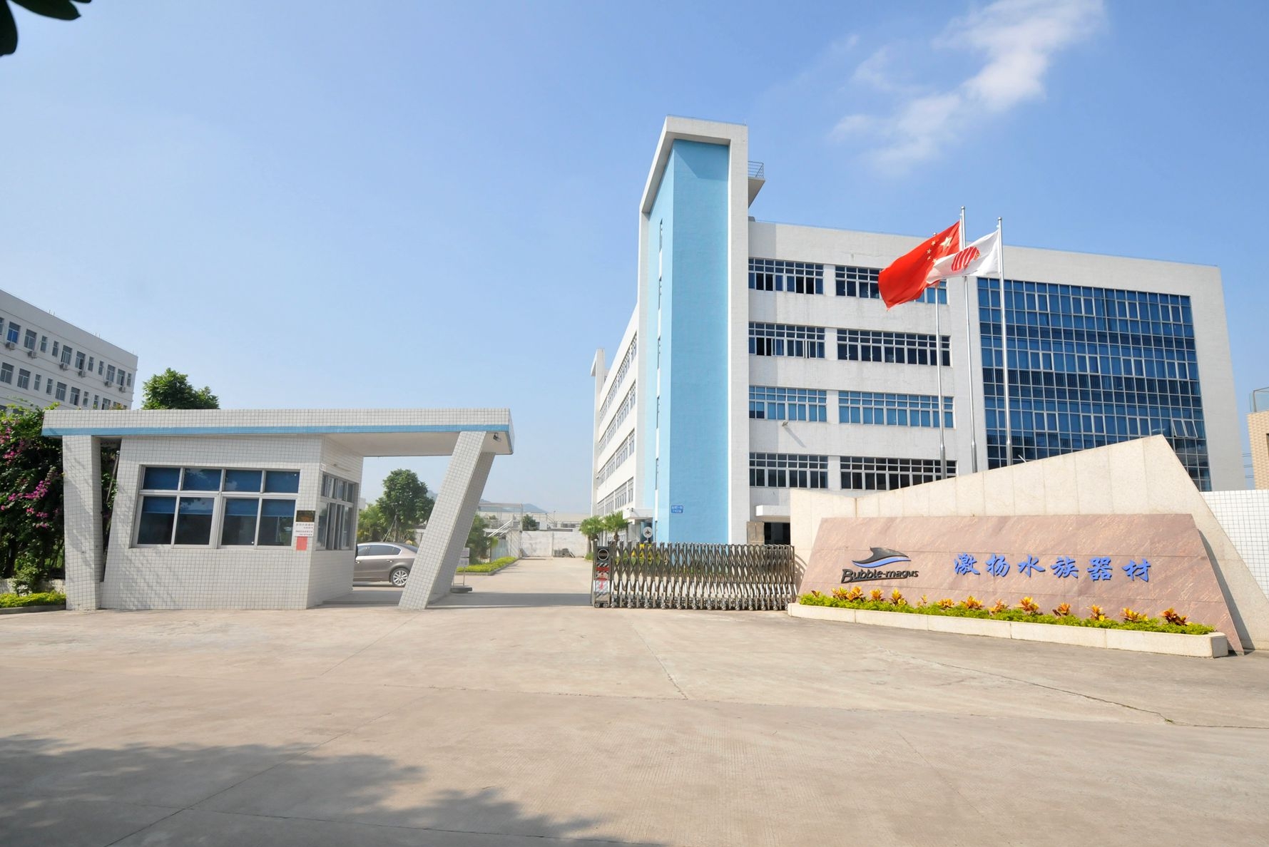 江门市激扬水族器材有限公司图5