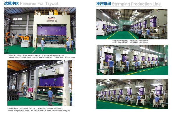 东莞市精鸿五金模具制品有限公司图7