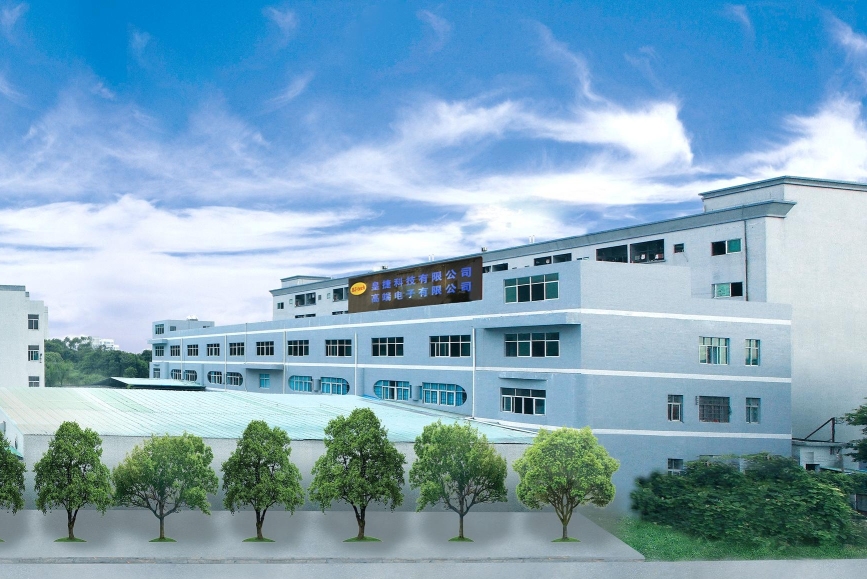 东莞市皇捷通讯科技有限公司图1