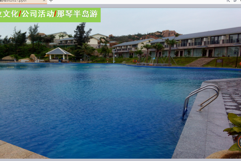 东莞市东方彩色包装印刷有限公司图3