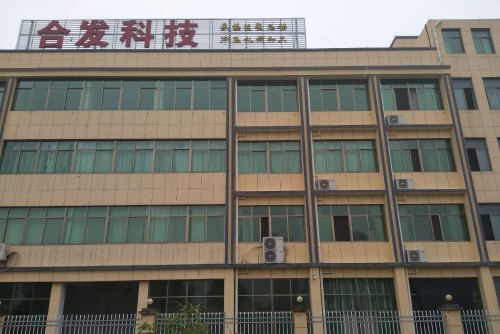 金華市合發(fā)科技有限公司圖2