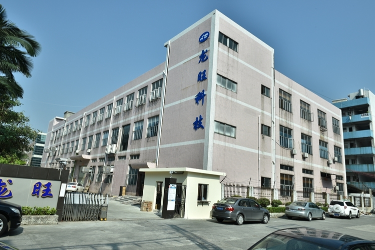 东莞市龙旺五金有限公司图1