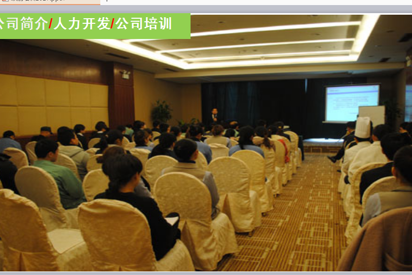 东莞市东方彩色包装印刷有限公司图2