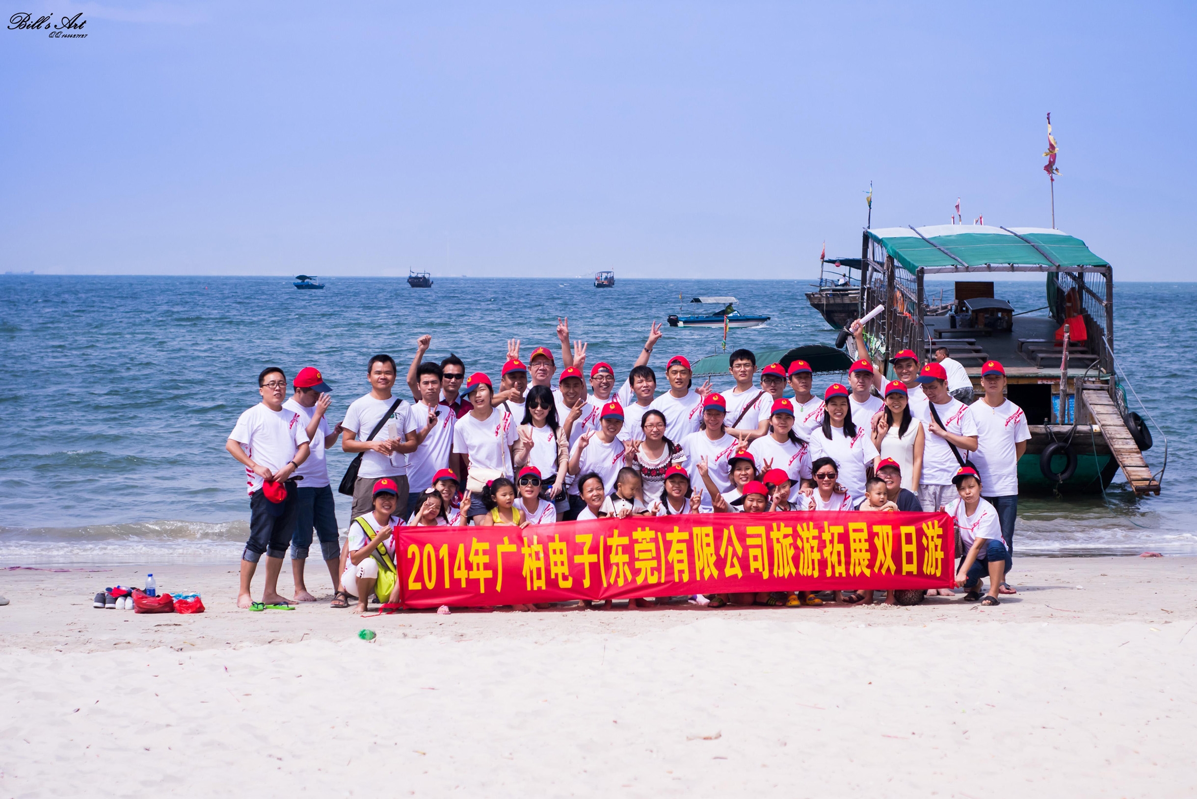 广柏电子（东莞）有限公司图1