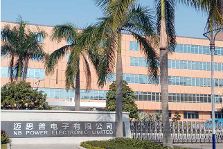 迈思普电子股份有限公司图7