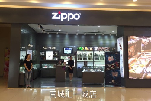 东莞市荣森文化传播有限公司图1