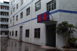 东莞市嘉玺办公设备有限公司图1