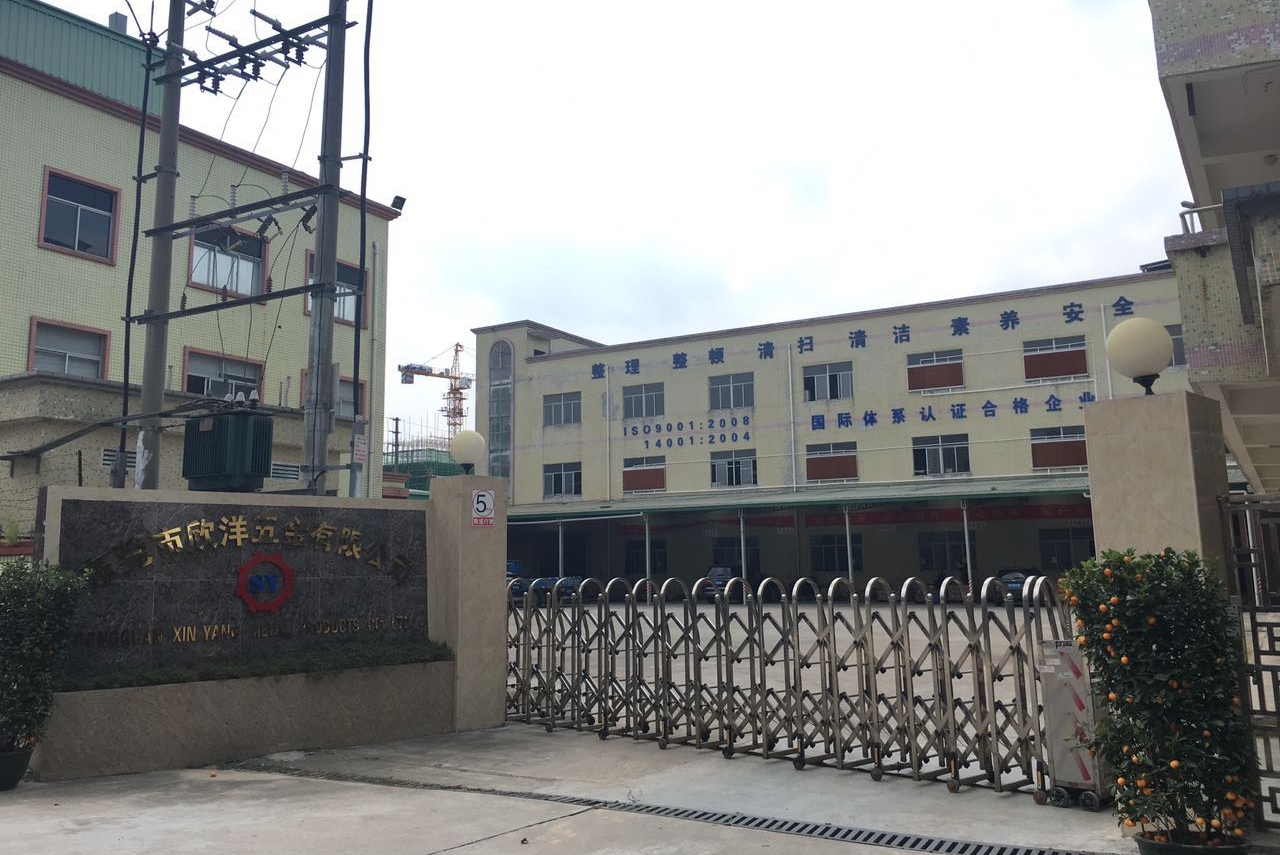 东莞市欣洋五金有限公司图2