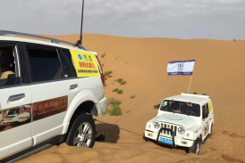 东莞走啊网络科技有限公司图2