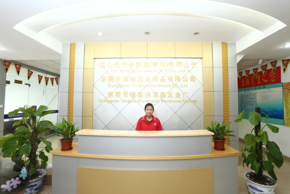 东莞市双鑫实业有限公司图6