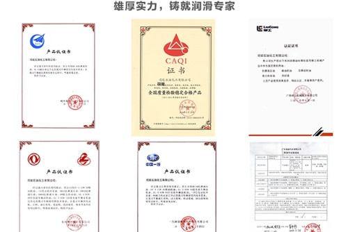 东莞市昊宏石油化工有限公司图2