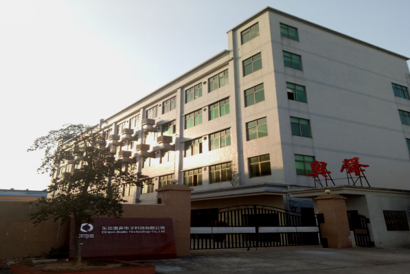 东莞市奥声电子科技有限公司图1