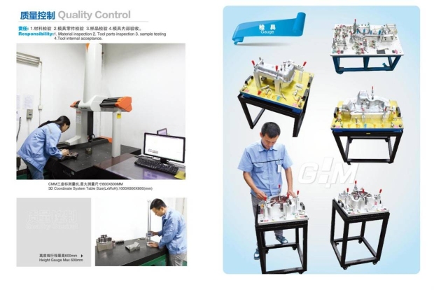 东莞市精鸿五金模具制品有限公司图6
