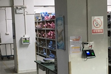 东莞市恰度电子商务有限公司图1