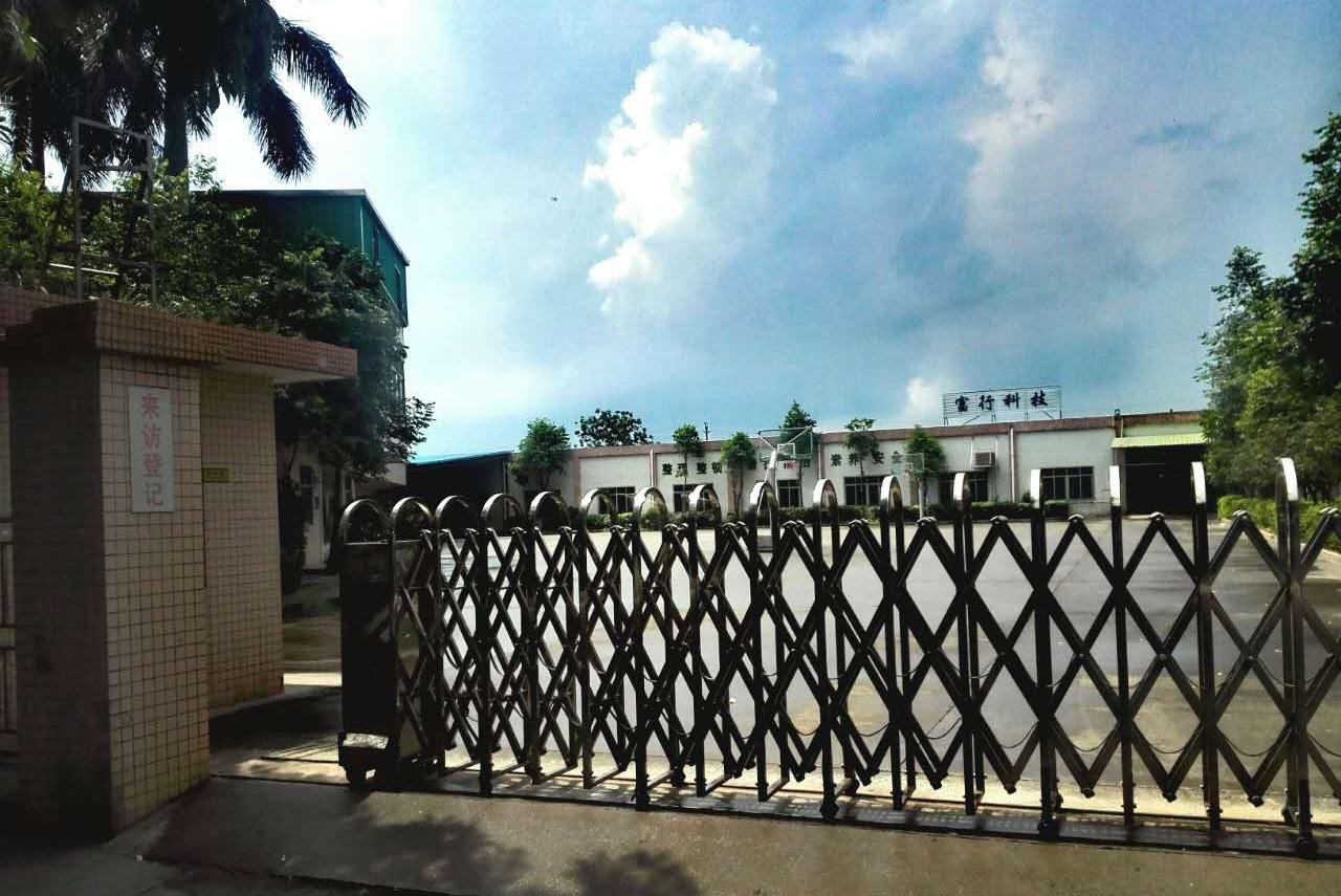 广东富行洗涤剂科技有限公司图2