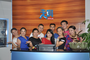 东莞走啊网络科技有限公司图1