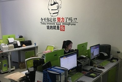 东莞市恰度电子商务有限公司图8