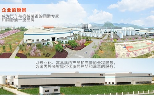 东莞市昊宏石油化工有限公司图1